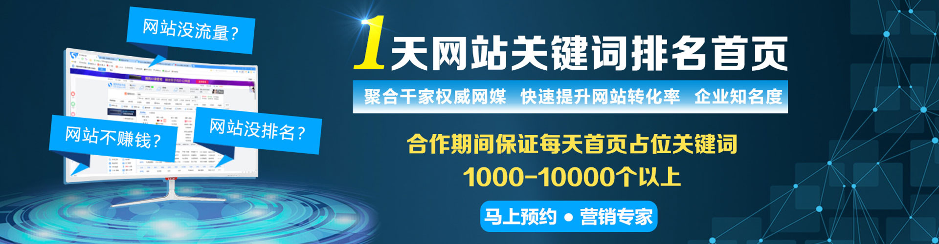 常熟sem运营
