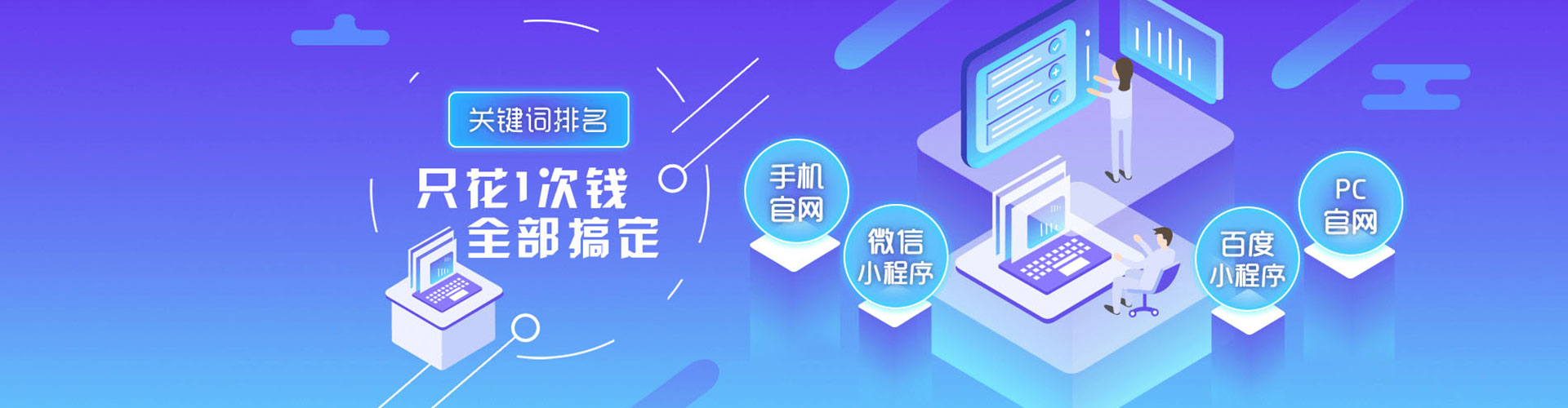 常熟信息流优化