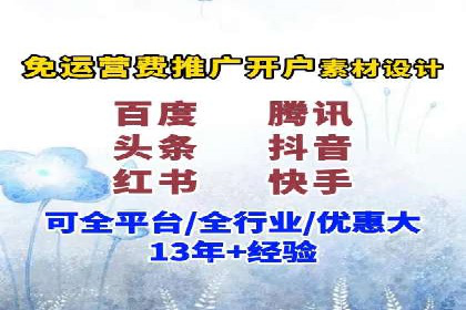 百度推广排名实战技巧全解析
