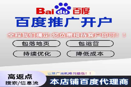 实战经验分享：百度推广代理商如何提升广告转化率
