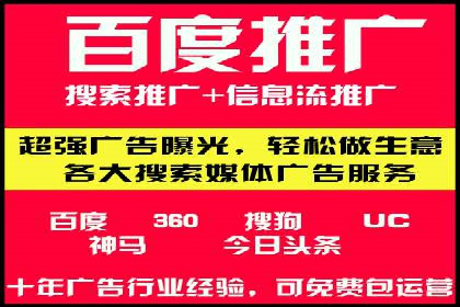 竞价推广开户成本分析：真实案例解读