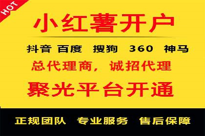 百度竞价托管公司实战案例：打造企业品牌影响力