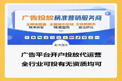 SEM竞价托管服务成功案例分享